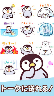 Panda Stickers tkpon 2.1.9.25 APK screenshots 4