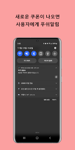 라이즈 오브 킹덤즈 쿠폰 Screen 2