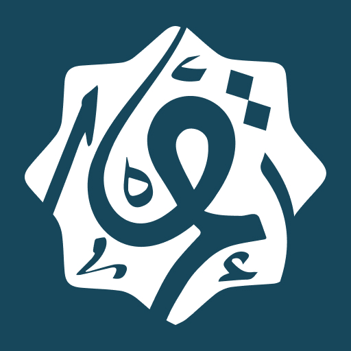 Arwi/ArabuTamil Keyboard logo