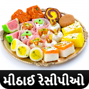 Indian Sweet Mithai Recipes in Gujarati Offline