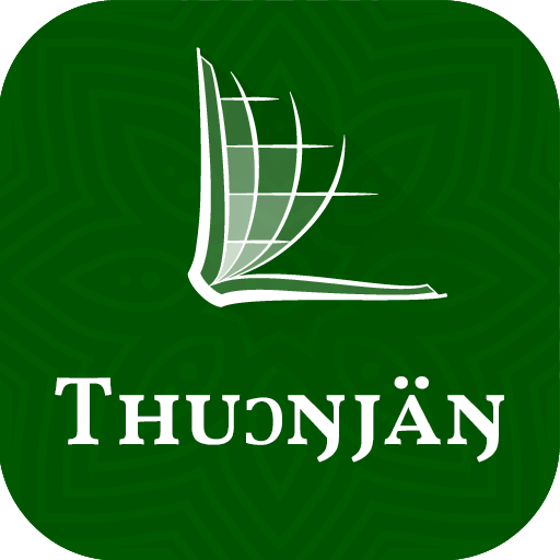 Dinka, Padang Bible logo