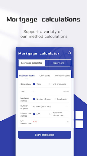 Android application Emi calculator app car loan screenshort