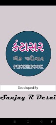 Kantasar Ek Parivar- Phonebook
