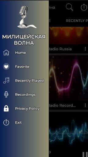 милицейская волна радио радио онлайн москва Россия
