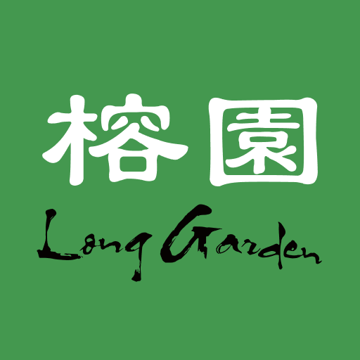 Long Garden
