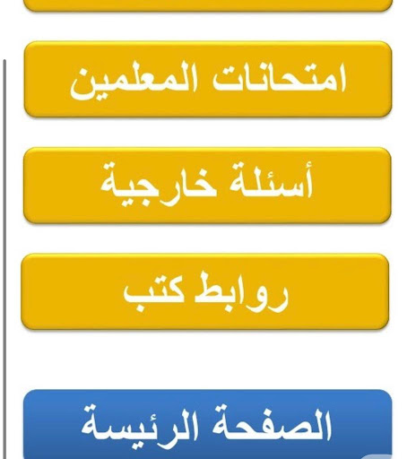 aymancollinsmath Screen 3