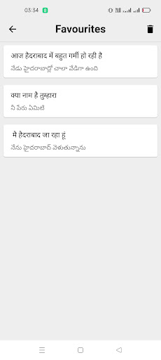 Hindi To Telugu Translator Screen 3