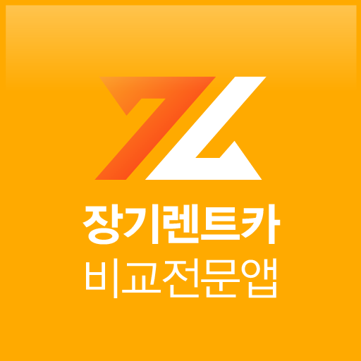 장기렌트 전라도 싼곳 남원 광양 전주 익산 군산 logo