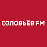 Соловьёв FM icon