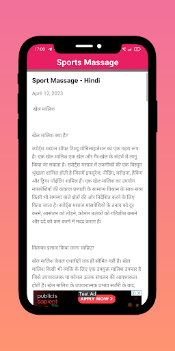 Sports Massage Therapy