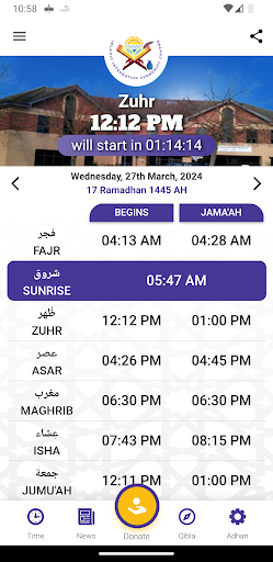 Android application IICC screenshort
