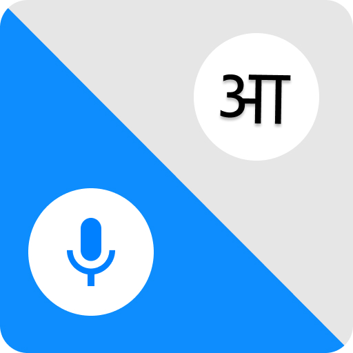 Instant Talking Translator Download on Windows