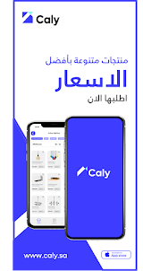 Caly driver