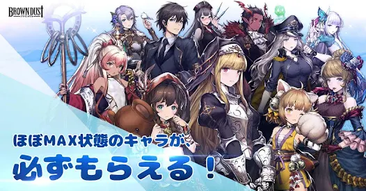 ブラウンダスト タクティクス Rpg Google Play のアプリ