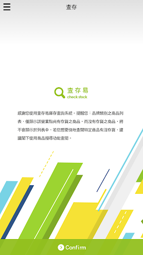 ENERLAB Screen 2