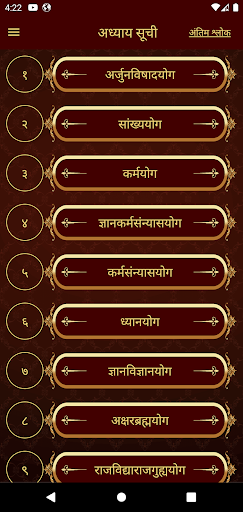 App preview