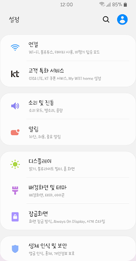 Android application unuIchoseyou™ Korean Flipfont screenshort