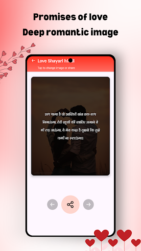 Hindi Love Shayari 2026