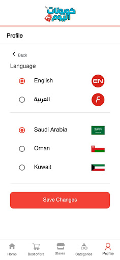 Coupons Today screenshot 4