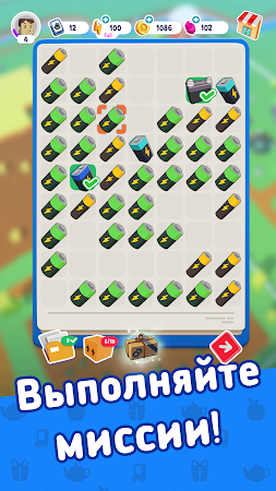 Game screenshot Merge Mayor - Match Puzzle hack