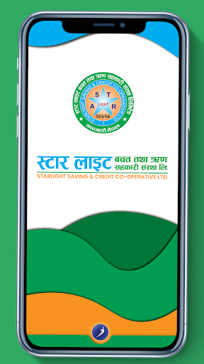Starlight iSmart Screen 3