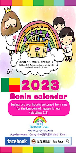 Android application 2023 Benin Calendar screenshort