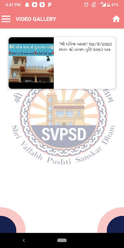 Svpsd Screen 2