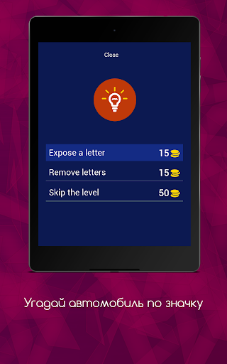 Угадай автомобиль по значку/логотипу/эмблеме