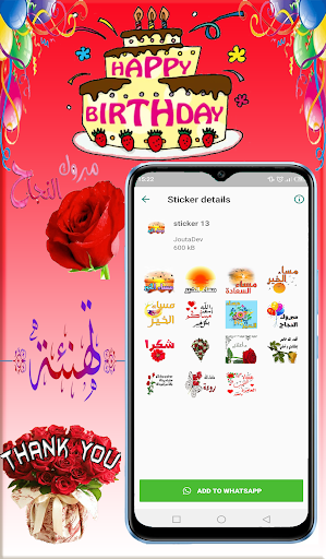 Congrats Stickers For Whatsapp
