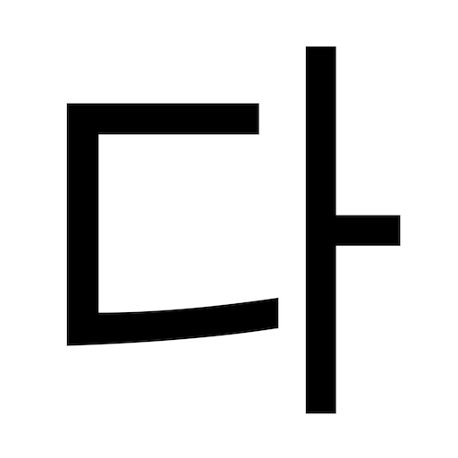 Dongsa Korean Verb Conjugator logo