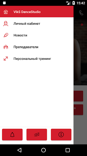 VIKS Screen 3