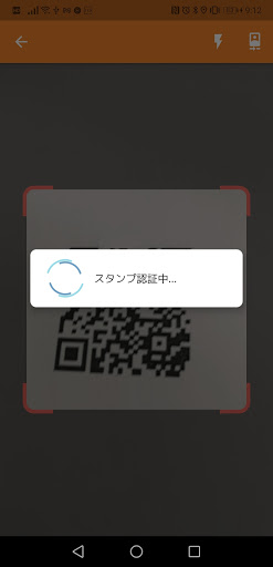 やっとるよスタンプ Screen 2