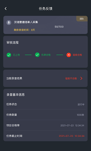 FunCrowd Screen 2