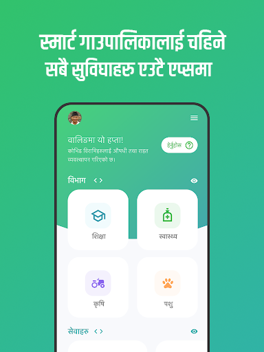 App preview