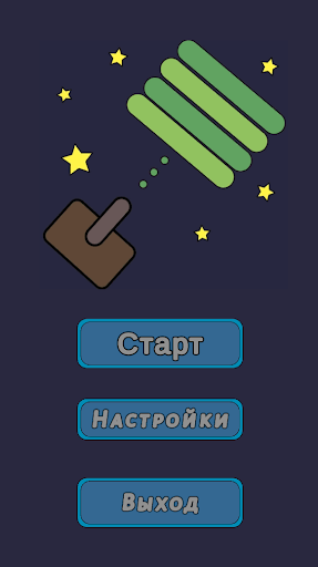 Android application Танк сложная мини игра кликер screenshort