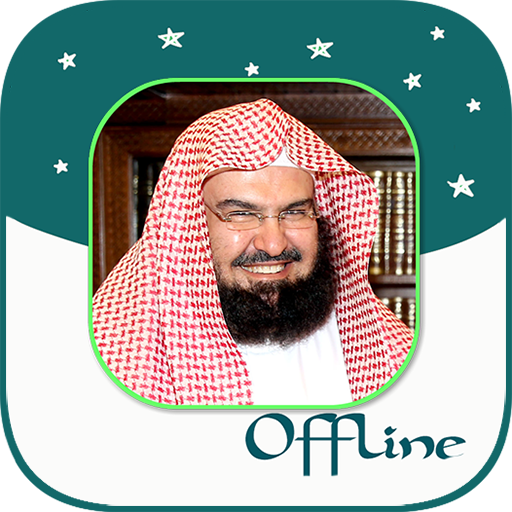 Abdul Rahman Al-Sudais - Full  4.3 Icon
