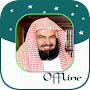 Abdul Rahman Al-Sudais - Full 