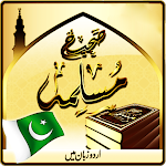 Cover Image of Tải xuống Sahih Muslim Hadith (tiếng Urdu)  APK