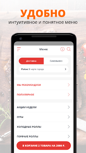 PizzBurg | Russia Screen 2