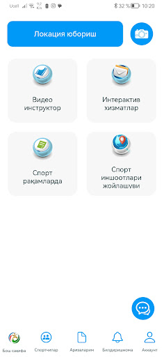 MySport Screen 2