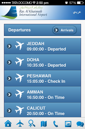 RAK Airport Screen 3