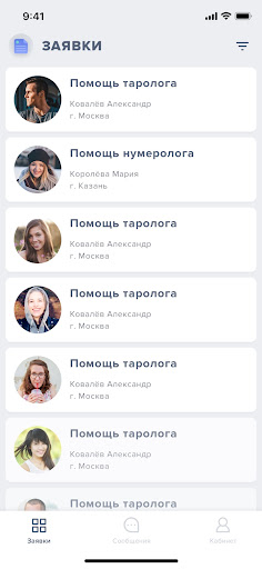 talking: эзотерики и психологи Screenshot