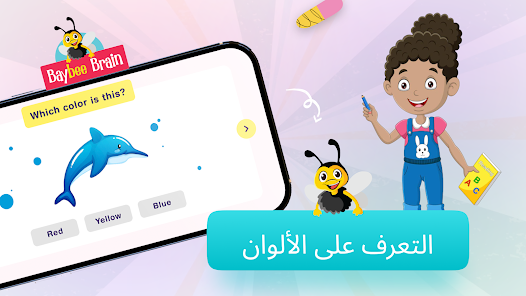 صورة لقطة الشاشة