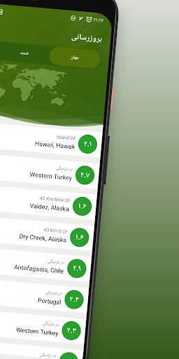 پیش نمایش برنامه