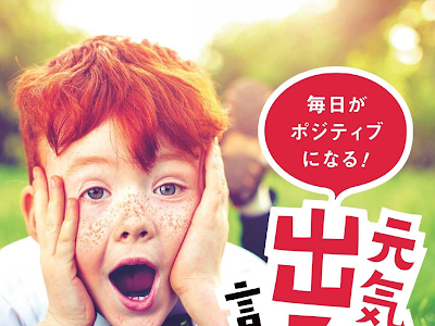 人生 を 変える 言葉 2000 277514-人生を変える言葉２０００