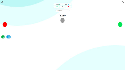 Android application Rokka app screenshort