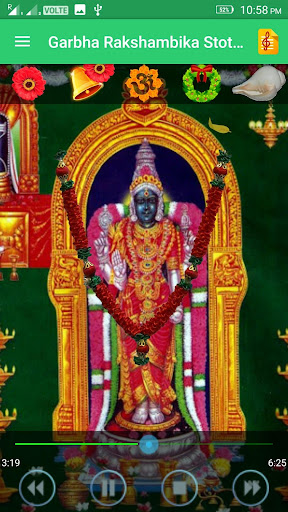 Garbha Rakshambika Stotram Screen 2