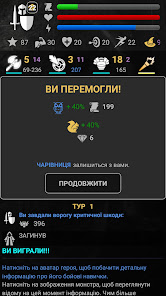 Знімок екрана