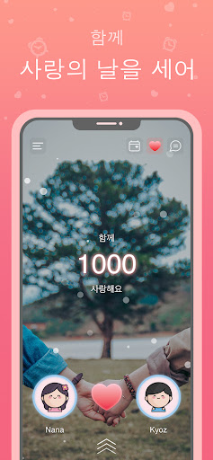 앱 미리보기