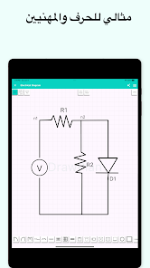صورة لقطة الشاشة